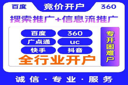 SEM竞价专员如何提升广告转化率