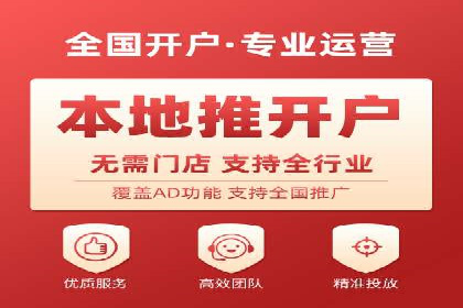 信息流广告在金融领域的应用案例